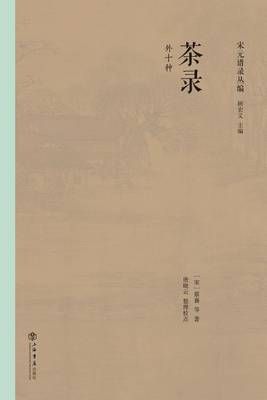 ?? - ???? By Xiang Cai 9787545810691 (Paperback)