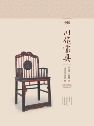 ?????? By ???;??? 9787547816622 (Paperback)