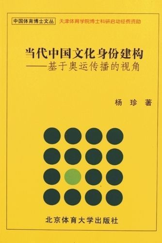 ?????????? By ?? 9787564408114 (Paperback)