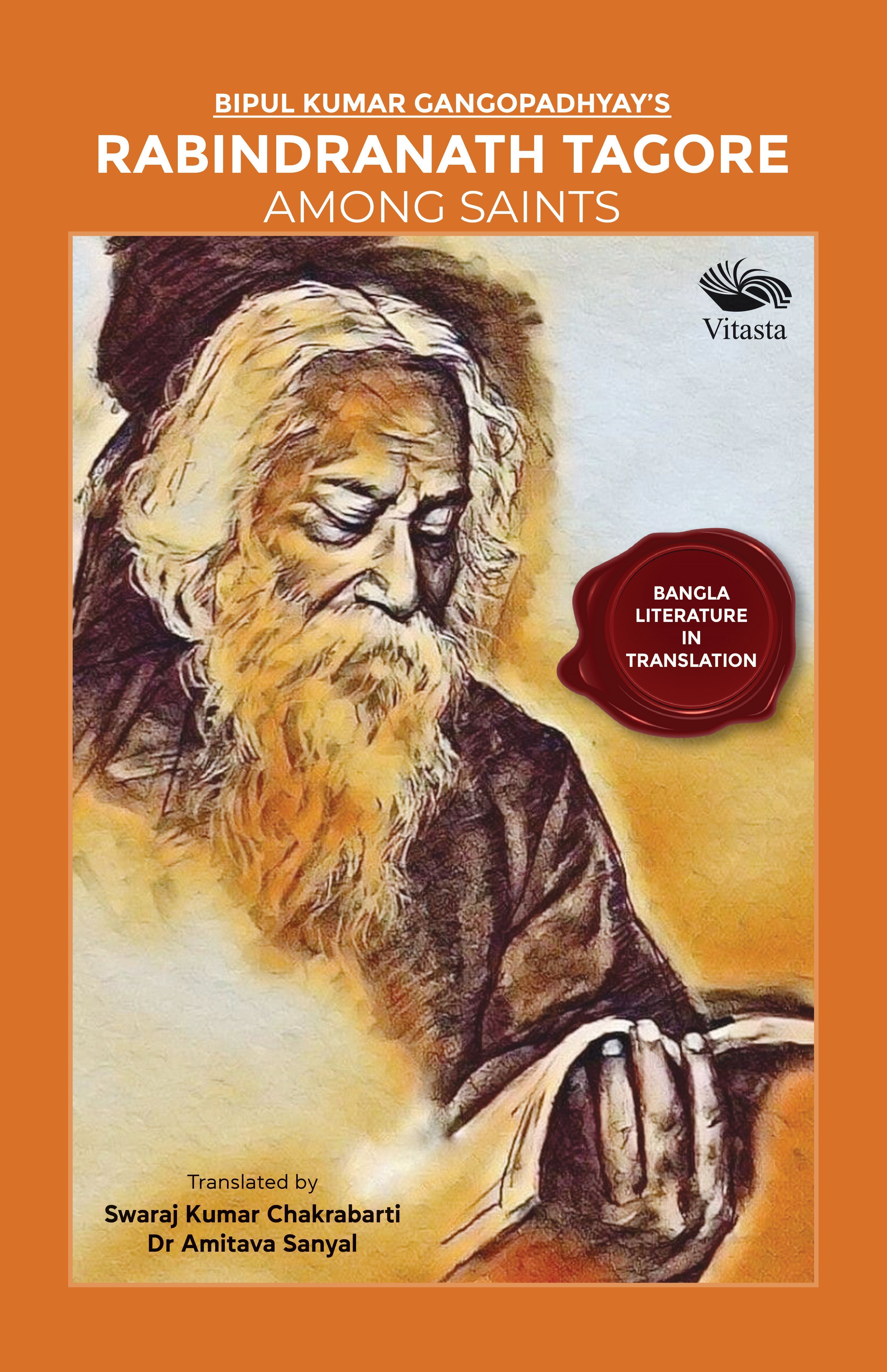Rabindranath Tagore Among Saints By Bipul Kumar Gangopadhya