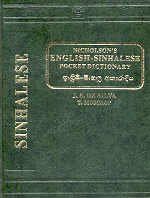 Nicholson's English-Sinhalese Dictionary By James Nicholson