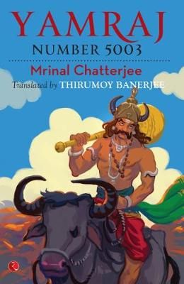 YAMRAJ NUMBER 5003 By Mrinal Chatterjee 9788129151087 (Paperback)
