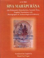 Siva Purana By S L Nagar 9788171102983 (Hardback)