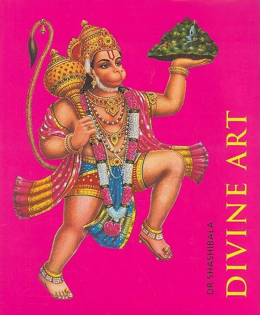 Divine Art By Shashibala 9788174363213 (Hardback)
