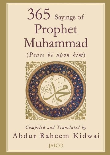 365 Sayings of Prophet Muhammad By Abdur Raheem Kidwai 9788179928387