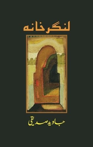 Langar Khana By Javed Siddiqi 9788192422985 (Hardback)