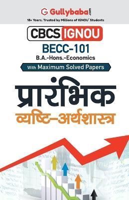 Becc-101 प्रारंभिक व्यष्टि ...