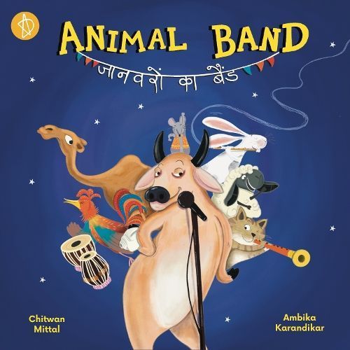 Animal Band 9788195785117 (Board book)
