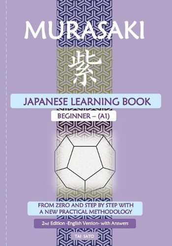 Murasaki By Sato 9788409512171 (Paperback)