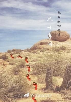 ??????????? By ? 9788412208627 (Hardback)
