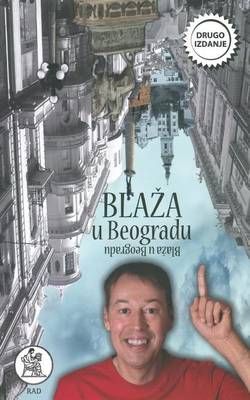Prljavi Inspektor Blaza By Igor Blazevic 9788609010491 (Paperback)