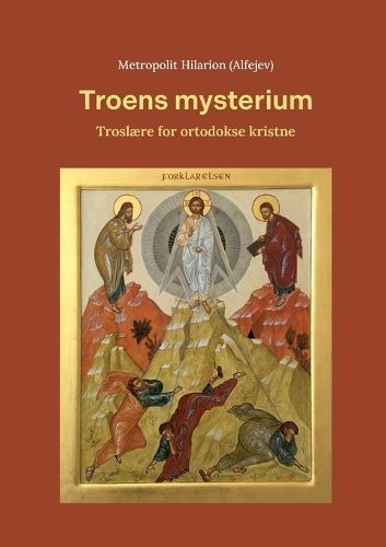 Troens Mysterium By Hilarion (Alfejev) (author) 9788743040224