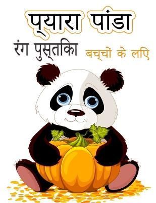?????? ?? ??? ?????? ????? ??? ?????? By Red Dot Press 9788775850686