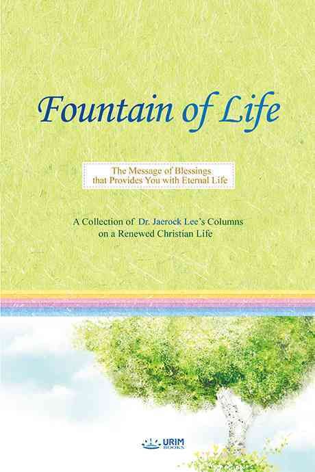 Fountain of Life By Lee Jaerock 9788975578052 (Paperback)