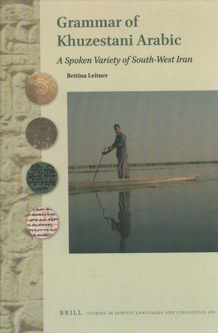 Grammar of Khuzestani Arabic By Bettina Leitner 9789004510234