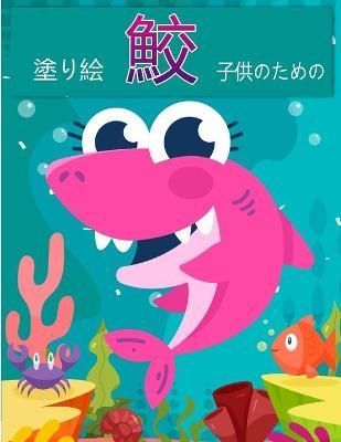 ???????????? By Franklin Cooper 9789189577305 (Paperback)