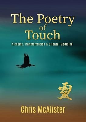 Poetry of Touch By McAlister 9789198707052 (Paperback)