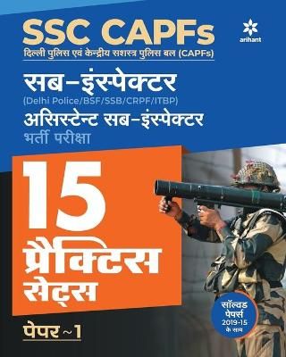 SSC CPO SI ASI 15-Practice Sets (H) By Arihant Experts 9789324198853