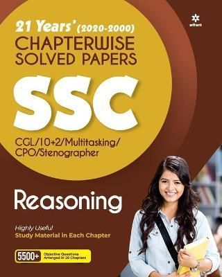 SSC Reasoning Chapterwise Solved (E) By Tiwari, Meeni 9789325295001