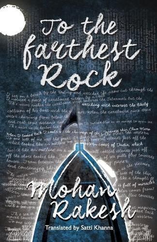 To the Farthest Rock By Rakesh Mohan 9789350298534 (Paperback)