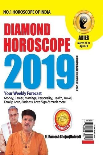 Diamond Horoscope Aries 2019 By Dr Bhojraj Dwivedi 9789352962518