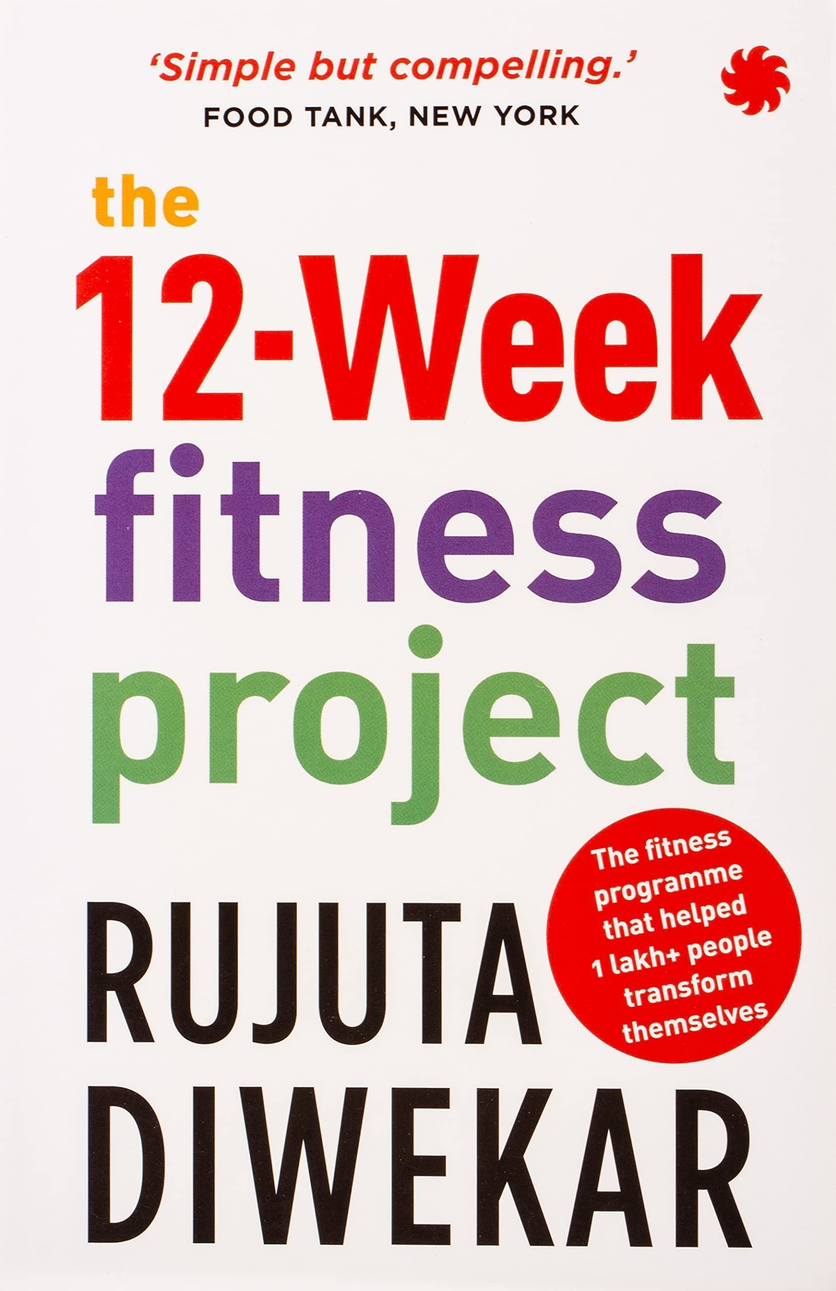 The 12-week fitness project By Rujuta Diwekar 9789353450885
