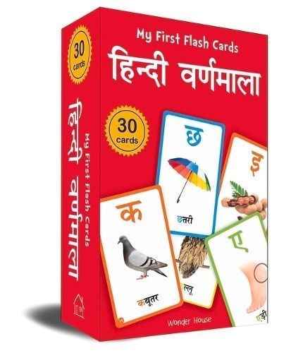 My First Flash Cards Hindi Varnamala 9789354400698 (Paperback)