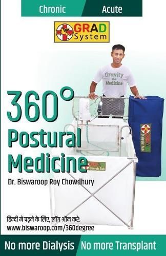 360 Degree Postural Medicine By Biswaroop Roy Chowdhury 9789354865510