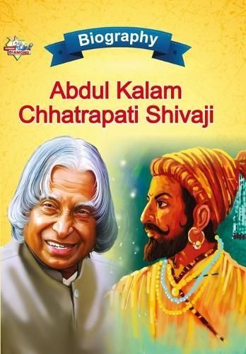 Biography of A.P.J. Abdul Kalam and Chhatrapati Shivaji 9789355138576
