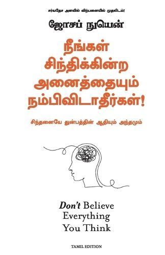 Don't Believe Everything You Think By Joseph Nguyen 9789355432124
