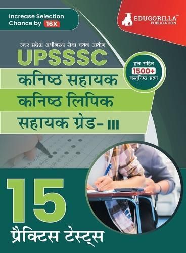 UPSSSC Junior Assistant, Junior Clerk and Assistant Grade III Exam 2023 (Hindi Edition) - 15 Practice Tests (1500 Solved Questions) with Free ...