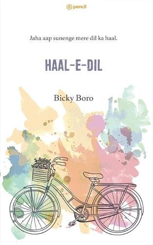 Haal-e-Dil By Boro 9789356106222 (Paperback)