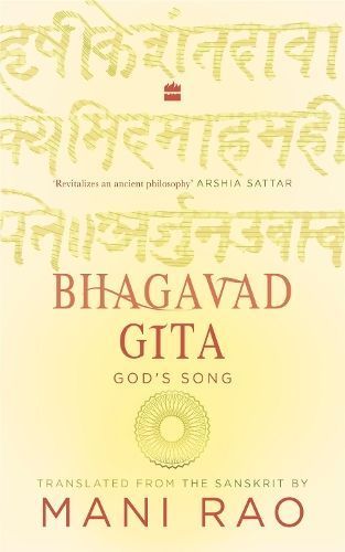 Bhagavad Gita By Mani Rao 9789356993730 (Paperback)