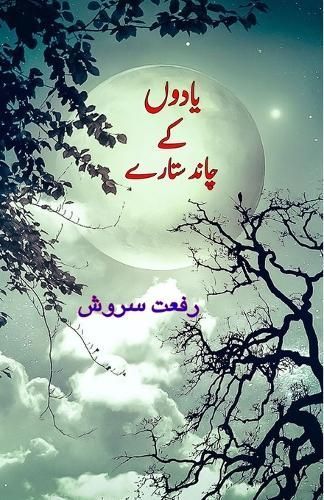 Yaadon ke chaand sitarey By Rifat Sarosh 9789358720198 (Paperback)