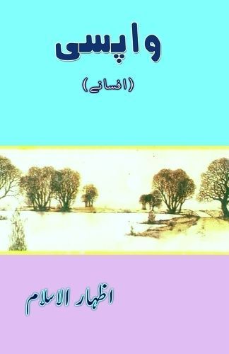 Vaapsi By Izharul Islam 9789358723281 (Paperback)