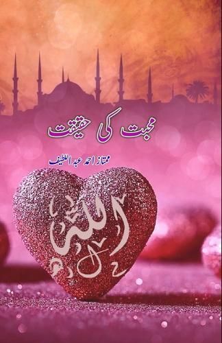 Mohabbat ki Haqeeqat By Mumtaz Ahmed Abdul LaTeef 9789358728583