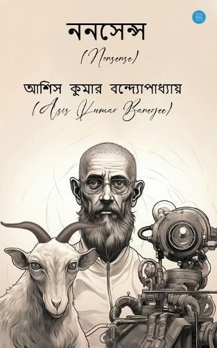 Nonsense By Banerjee 9789359899732 (Paperback)