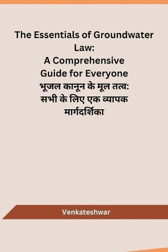 Essentials of Groundwater Law By Venkateshwar 9789360149642