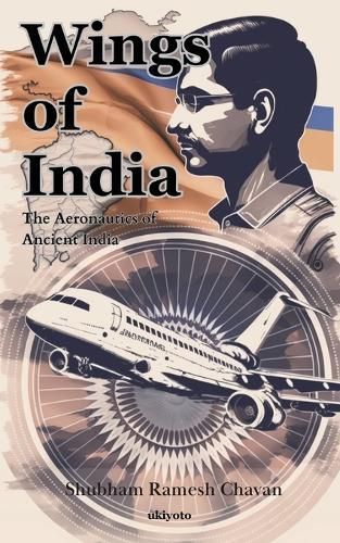 Wings of India By Shubham Ramesh Chavan 9789360166298 (Paperback)