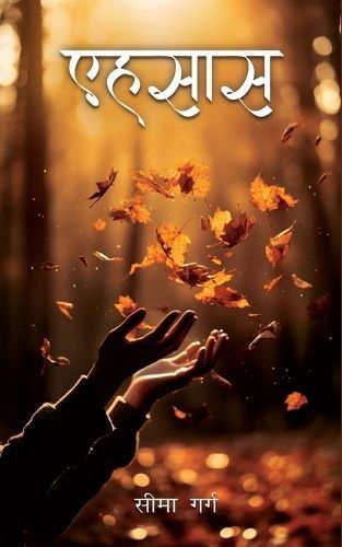 Ehsaas By Seema Garg 9789362612670 (Paperback)