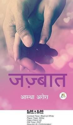 Jazbaat By Arora, Astha 9789386407825 (Hardback)