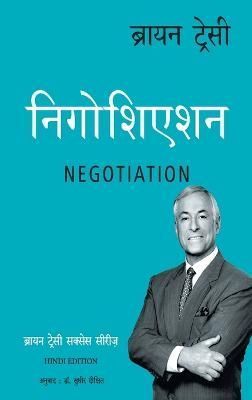 Negotiation By Brian Tracy 9789389143751 (Paperback)