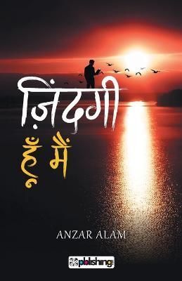 Zindagi Hoon Mai By Alam 9789389225563 (Paperback)