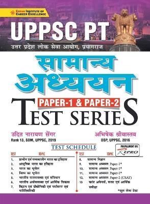 UPPSC General Studies Paper1 & 2 Test Series (H)-2021 9789390883516