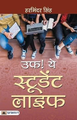 Uf! Ye Student Life By Harminder Singh 9789390900077 (Paperback)