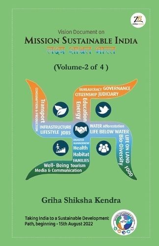 Mission Sustainable India, Volume 2 By GRIHA SHIKSHA KENDRA