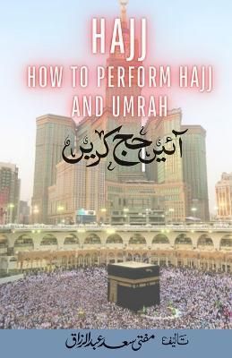 Hajj - How to Perform Hajj & Umrah - Aaye Hajj Kare 9789424780347