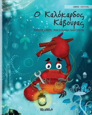 ? ?????????? ???????? 9789527107850 (Paperback)