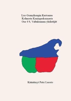 Luo Guanzhongin Kertomus Kolmesta kuningaskunnasta:Osa 4/4, Valtakunnan yhdistäjät