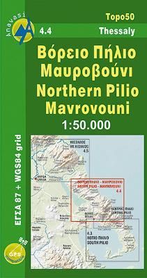 Pelion North - Mavrovouni By Not Available (NA) 9789608195776